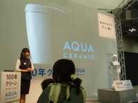 東京ビッグサイトで開催されましたLIXIL（リクシル）さんのフェアでは、キレイが続く便器「アクアセラミック」の説明…