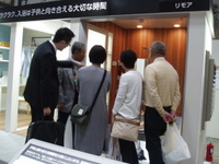 東京ビッグサイトで開催されましたリクシルリフォームフェアにて、オーナー様ご家族と、最新の浴室を前…